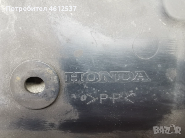 Оригинална кора над радиаторите за Honda Civic VIII 2006-2011, снимка 3 - Части - 51944660