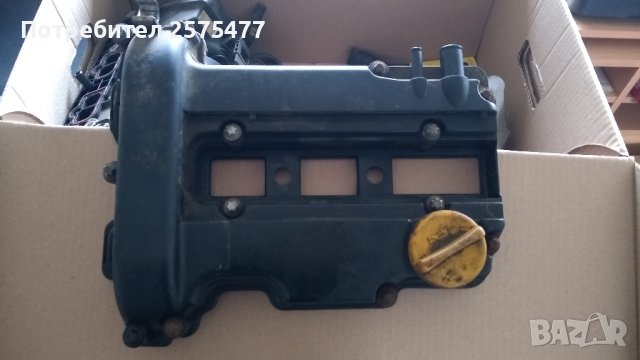 Опел корса Ц на части Opel Corsa C  chasti, снимка 10 - Части - 43894481