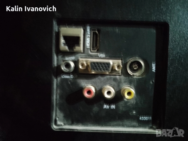 телевизия за части Telefon ken