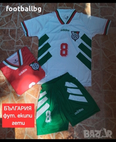 STOICHKOV 8 ❤️⚽️ детско юношески футболни екипи 🇧🇬🇧🇬 БЪЛГАРИЯ , снимка 2 - Футбол - 30939395