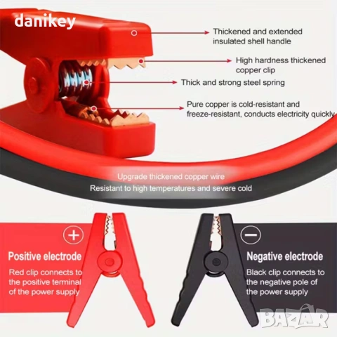EAFC Стартер батерия 12V 8000mAh – бензин 4.0L / дизел 2.0L, снимка 5 - Аксесоари и консумативи - 53090472