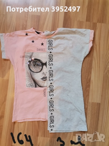 Дрехи , снимка 8 - Други - 51454703