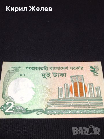 Много красива банкнота перфектно състояние непрегъвана уникат за КОЛЕКЦИОНЕРИ 40702, снимка 5 - Нумизматика и бонистика - 43142609