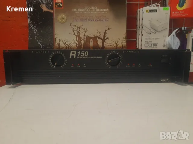 Стерео стъпало INTERM R 150