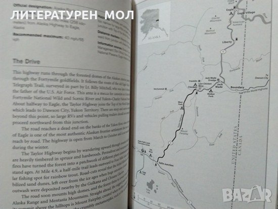 Scenic Driving: Alaska and the Yukon. Erik Molvar 2005 г., снимка 2 - Специализирана литература - 27747476