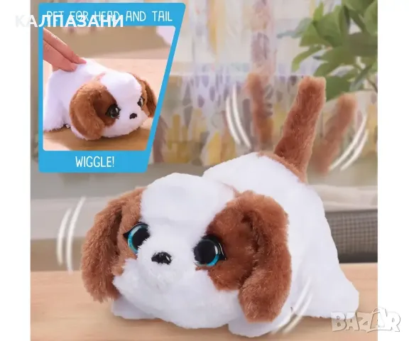 Интерактивни животни - Мини животинка, асортимент 28060, снимка 5 - Фигурки - 49999982