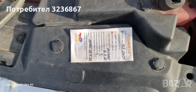 Продавам Пежо 108, снимка 11 - Автомобили и джипове - 53018240