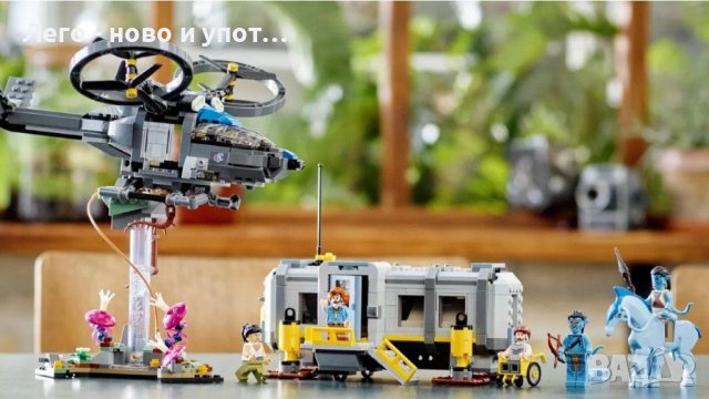 НОВО LEGO Avatar - Подвижни планини: Site 26 & RDA Samson 75573, снимка 6 - Конструктори - 43439807