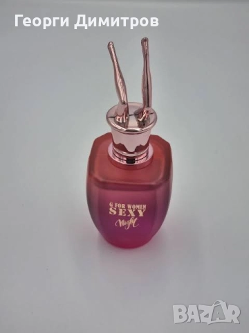 АРАБСКИ ПАРФЮМИ PROMO, снимка 8 - Дамски парфюми - 52104116