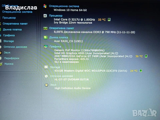 Acer Aspire E1-570 E1-572 на части , снимка 9 - Части за лаптопи - 51769282