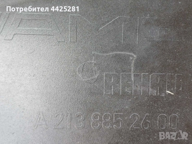 предна броня Mercedes E klass W213 AMG 2016-2020 г. #1064V, снимка 7 - Части - 51658647