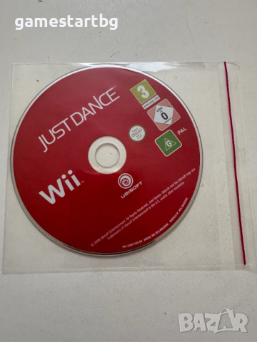 Just Dance за Wii / Wii U