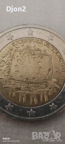Евро Монета вижда се номинала, снимка 5 - Нумизматика и бонистика - 53243898