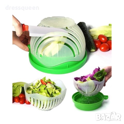 1821 Купа за рязане на салата, снимка 10 - Аксесоари за кухня - 44013276