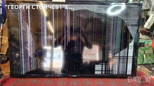 43PFS4132 12 715G8659-M01-000-004Y 715G8732-P01-000-002S TPT430H3-FHBN10.K HV430FHBN10, снимка 4 - Части и Платки - 37417358