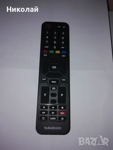 *НОВО* Дистанционно Bulsatcom