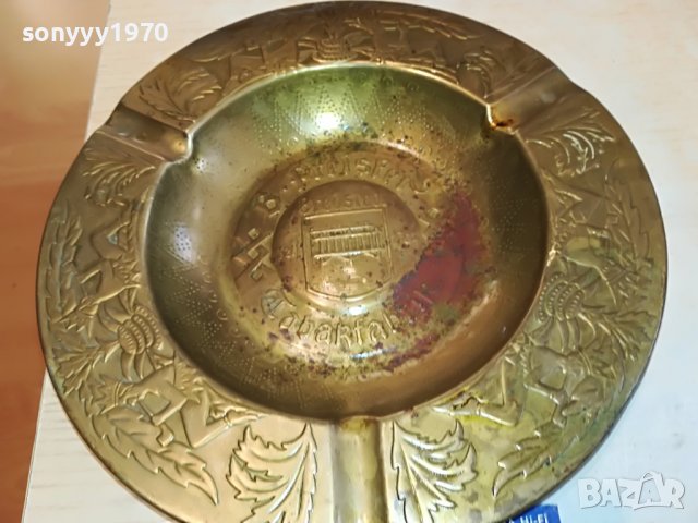 ПУРАДЖИЙСКИ ПЕПЕЛНИК 22СМ ГОЛЯМ ОТ ГЕРМАНИЯ 2002231634