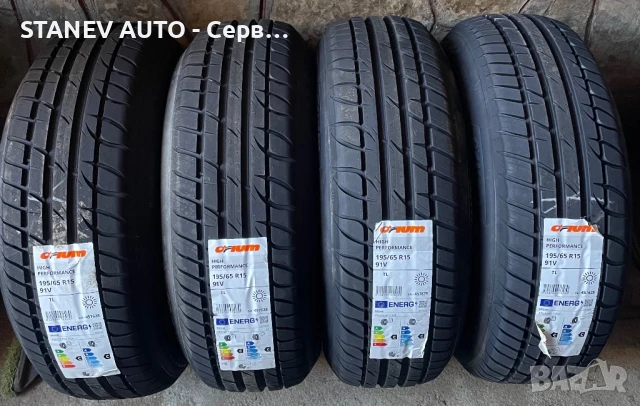 195/65/15 Orium ☀️ЧИСТО НОВИ ЛЕТНИ ГУМИ☀️, снимка 2 - Гуми и джанти - 51273402