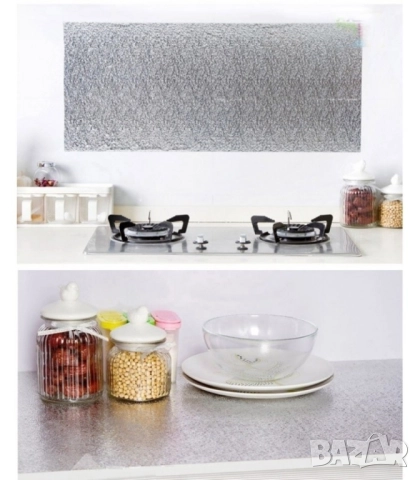 Самозалепващо алуминиево или цветно PVC фолио 