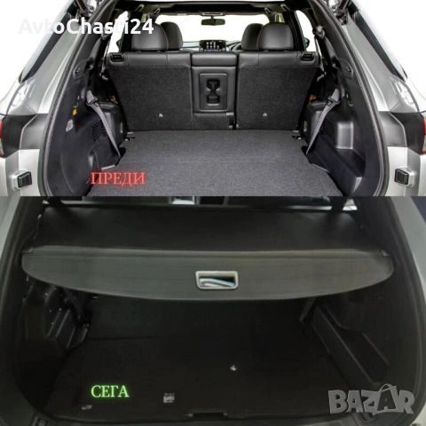  Щора за багажник на MITSUBISHI OUTLANDER 2023 + / (НОВА), снимка 3 - Аксесоари и консумативи - 53208969