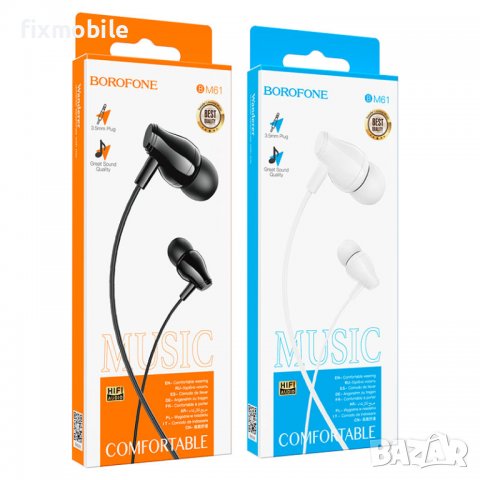 BOROFONE BM61 универсални слушалки с микрофон, снимка 1 - Слушалки, hands-free - 38717155