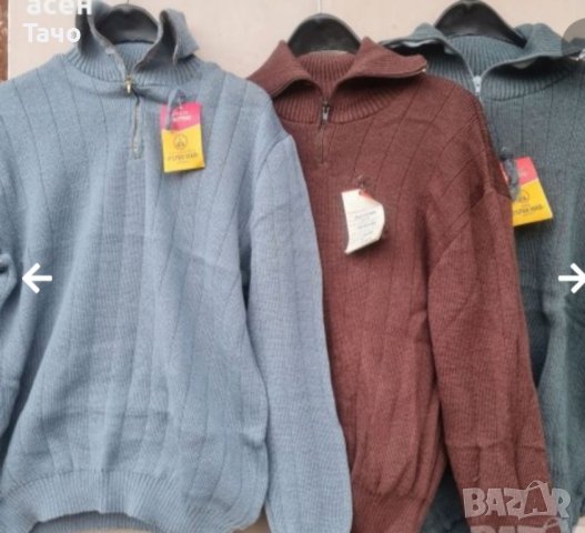 вълнени пуловери , снимка 6 - Пуловери - 43900514