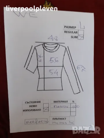 👉WE Original L , снимка 7 - Суичъри - 48830563