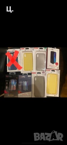 Гръбчета за Ipone 12 pro max, Iphone XS, Iphone XS max/ Iphone X