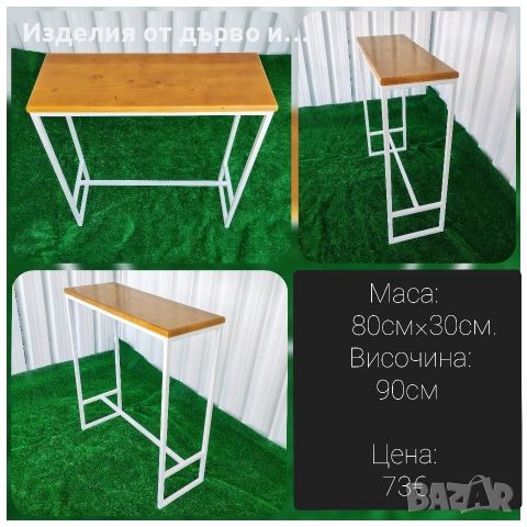 Бар маса с бяла метална конструкция и дървен плот от масив , снимка 2 - Маси - 51102848
