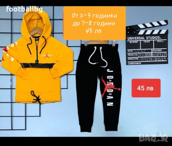 KARL Lagerfeld ❤ детски комплект от две части , снимка 15 - Детски комплекти - 31174711