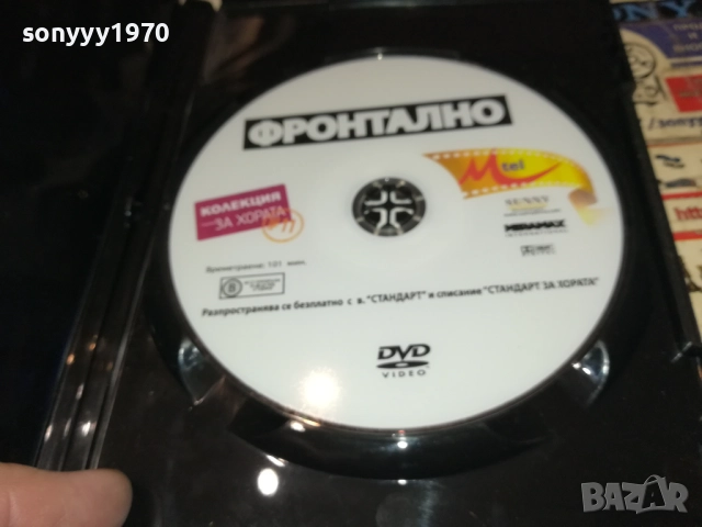 МУЛЕН РУЖ-ОБЛОЖКА 2111251000, снимка 7 - DVD дискове - 52488635