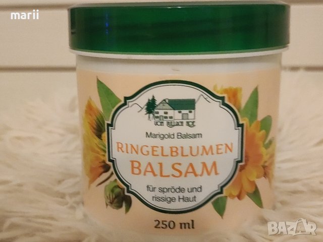 Унгвент -балсам с невен, снимка 2 - Козметика за лице - 40732438