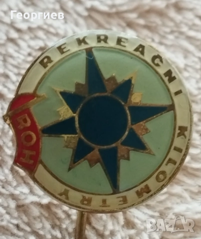 Олимпийски спортни и туристически значки, снимка 13 - Колекции - 24159560