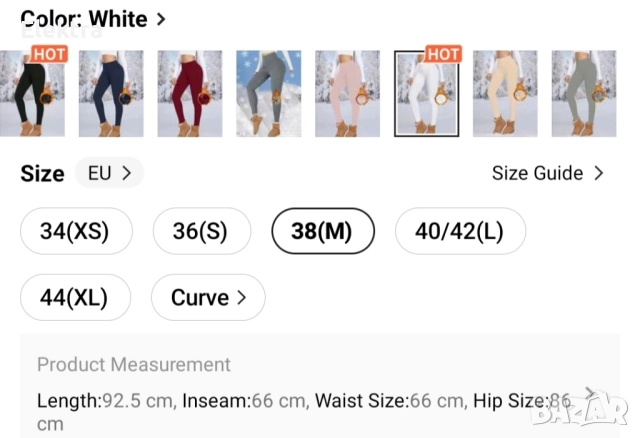 Зимен клин, топъл, снимка 2 - Клинове - 52343458