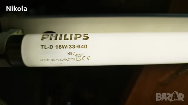 Луминесцентни тръби - Луминесцентни лампи - пури 18W - 14W, снимка 14 - Крушки - 50181989