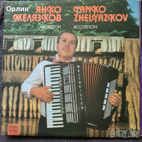 Грамофонни плочи - народна музика 6, снимка 13 - Грамофонни плочи - 49677228