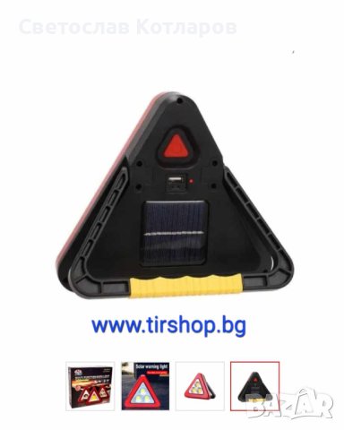 авариен диоден триъгълник плюс прожектор , снимка 4 - Аксесоари и консумативи - 43893648
