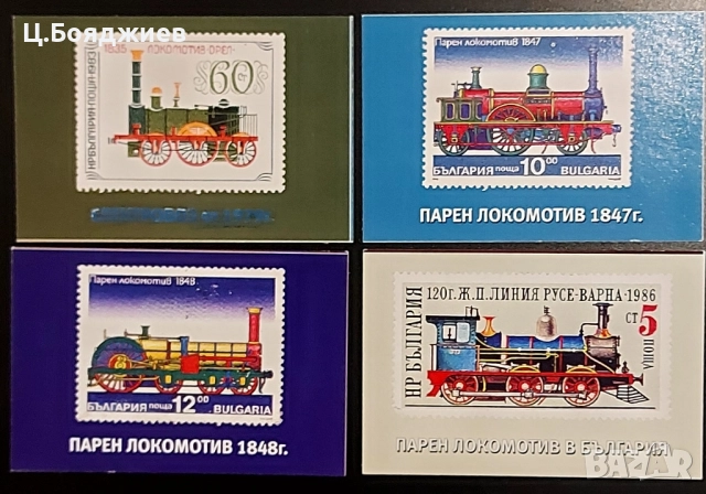 25 бр. стари календарчета 2015 г., снимка 4 - Филателия - 52111691