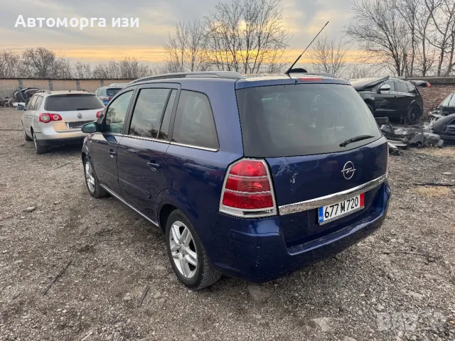 ОПЕЛ ЗАФИРА B 1.9 дизел 6 ск 2007 Г само на части , снимка 4 - Части - 48755655