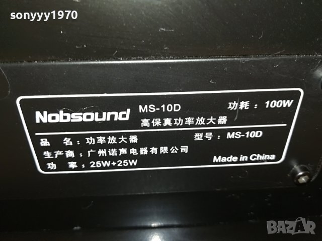 TUBE AMPLI 2505221006, снимка 16 - Ресийвъри, усилватели, смесителни пултове - 36867953