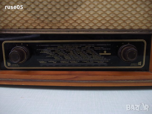 Радиоапарат "Хр. Ботев - P III 56 - 1" - 1 работещ, снимка 4 - Други ценни предмети - 32958604