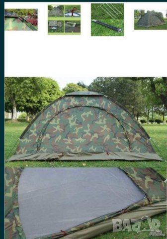 Нова четириместна камофлажна палатка с комарник 200/200/135см, снимка 3 - Палатки - 28712144