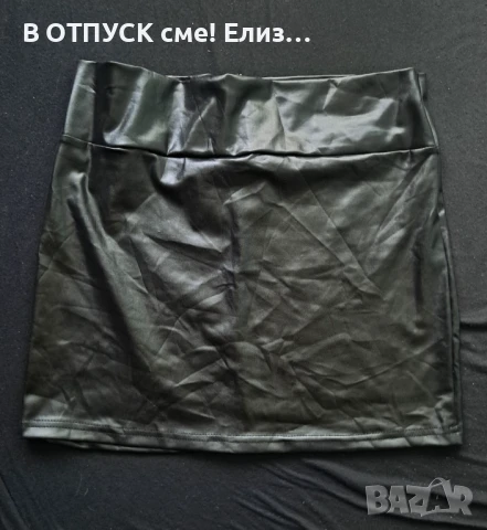 Лачена пола минижуп, размер М л, нова, снимка 5 - Поли - 51285972