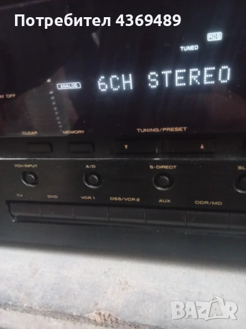 Маранц SR 5200