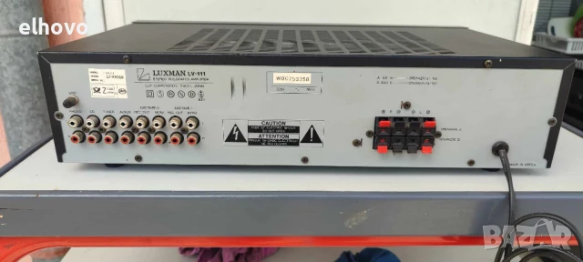 Стерео усилвател Luxman LV-111, снимка 7 - Ресийвъри, усилватели, смесителни пултове - 50444149