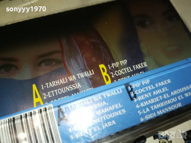 MEZDEKE 17 ORIGINAL TAPE-ВНОС GERMANY 2001251750, снимка 15 - Аудио касети - 48756811