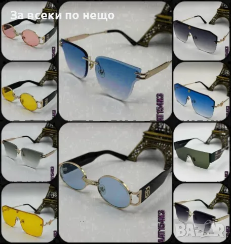 Слънчеви Очила С UV400 Защита С ПОДАРЪК🎁 Твърд Калъф Версаче - Налични Различни Цветове Код D2275