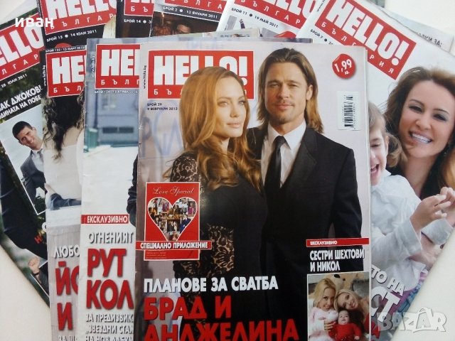 Списания "Hello!- България", снимка 12 - Списания и комикси - 32334894