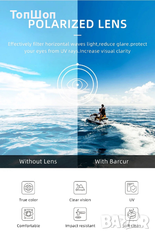 Слънчеви очила BARCUR Original - Unisex, снимка 2 - Слънчеви и диоптрични очила - 44910370