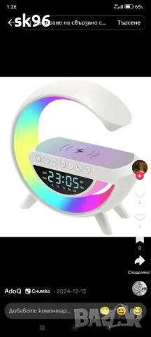 Безжично зарядно тип power bank с колонка и аларма 